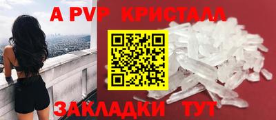 меф Донской