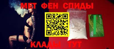 меф Донской