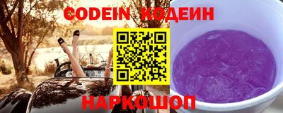 меф Донской