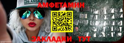 дживик Донецк
