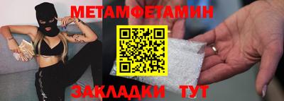 дживик Донецк