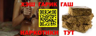 стафф Балаково