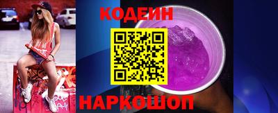 ГАЛЛЮЦИНОГЕННЫЕ ГРИБЫ Балашиха