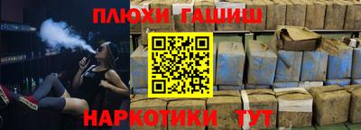 ГАЛЛЮЦИНОГЕННЫЕ ГРИБЫ Балашиха