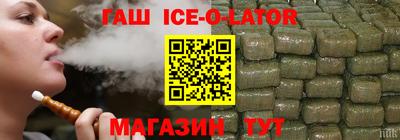 стафф Балаково