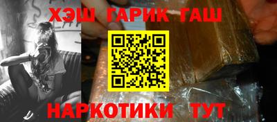 ГАЛЛЮЦИНОГЕННЫЕ ГРИБЫ Балашиха