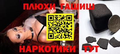 стафф Балаково