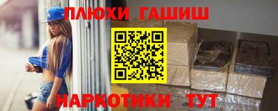 2c-b Дубна