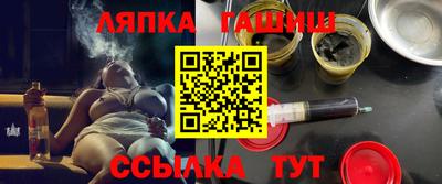 круглые Абинск