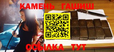 стафф Балаково