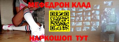 дживик Донецк