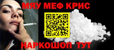 дживик Донецк