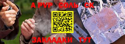 ГАЛЛЮЦИНОГЕННЫЕ ГРИБЫ Балашиха