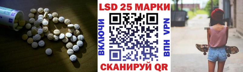 ЛСД экстази кислота Лысьва