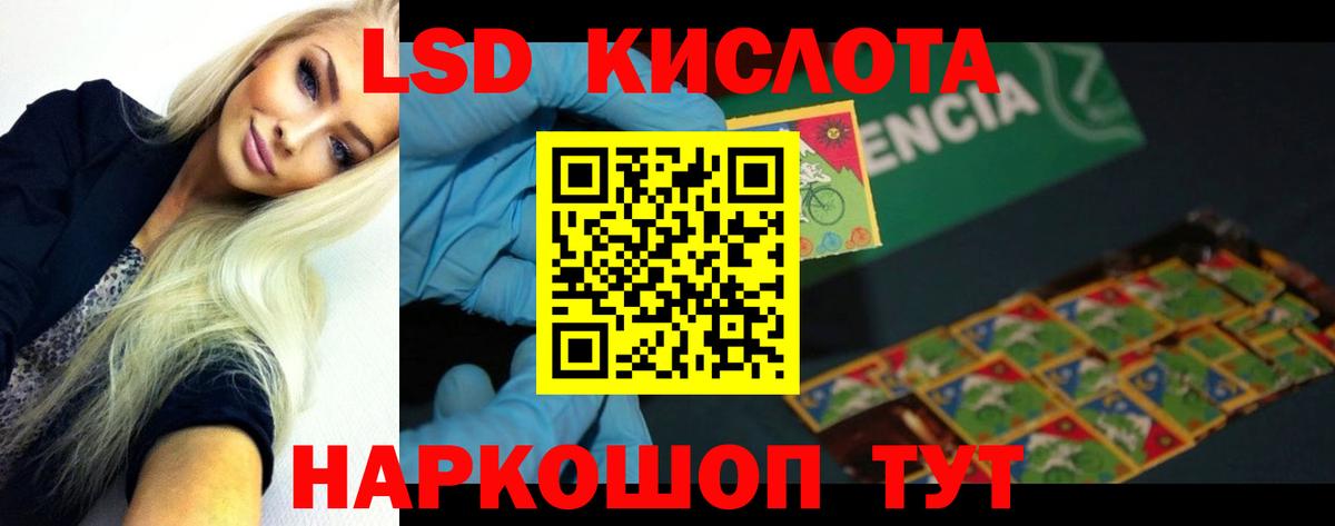 Лсд 25 экстази ecstasy Лысьва