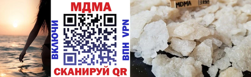 магазин продажи Лысьва ОМГ ОМГ сайт МДМА молли
