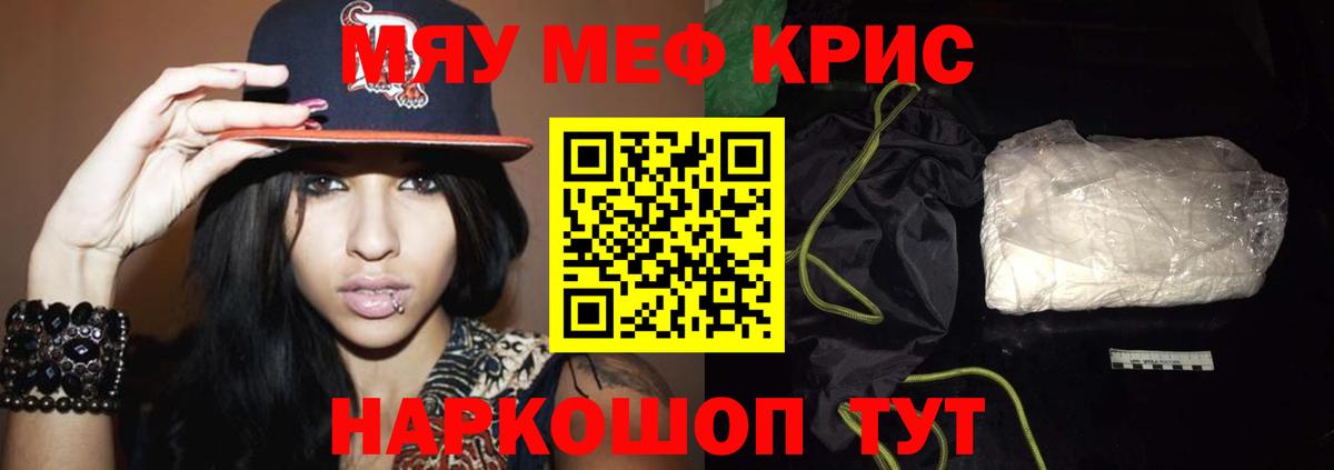 МЕФ  Лысьва  Мефедрон mephedrone  Мефедрон 4 MMC 