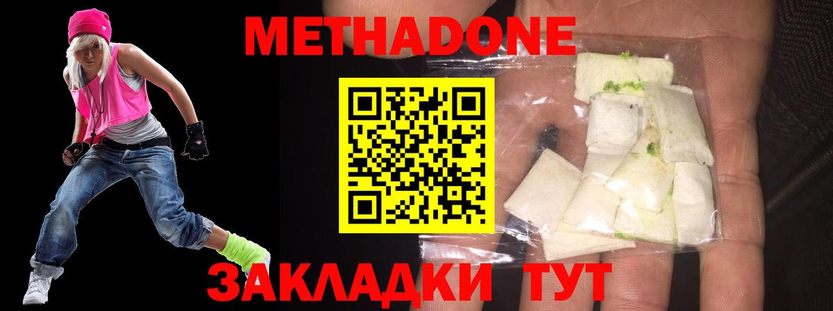 Метадон VHQ  Метадон VHQ  Вход с VPN  Лысьва 