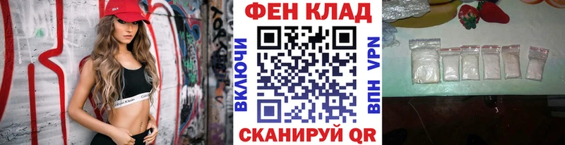 Первитин мет  МЕГА ССЫЛКА  Лысьва  купить наркотик 
