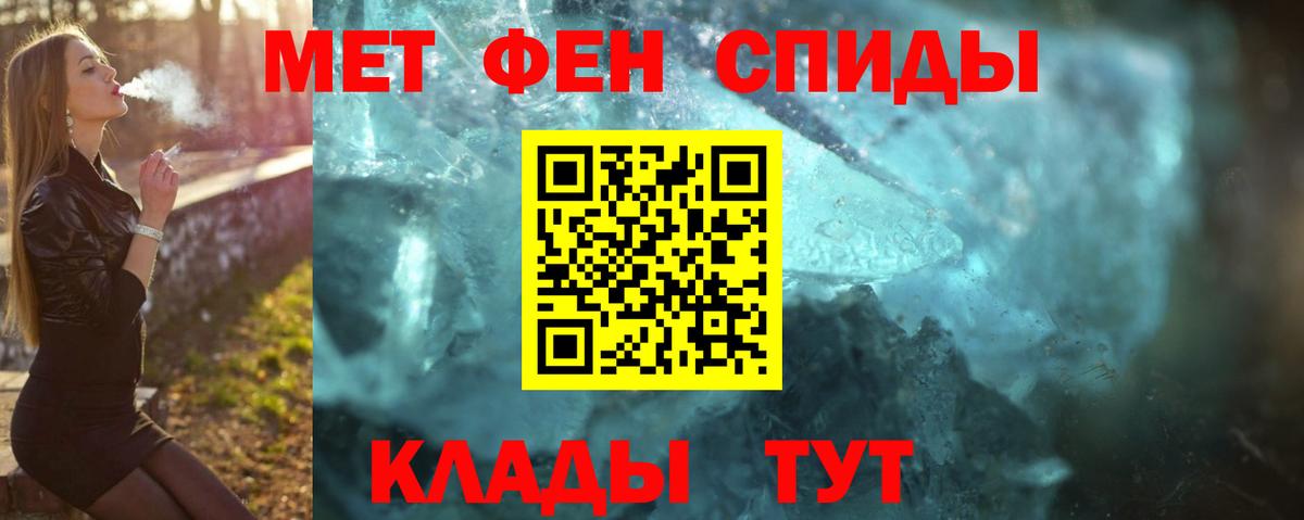 Первитин мет Лысьва