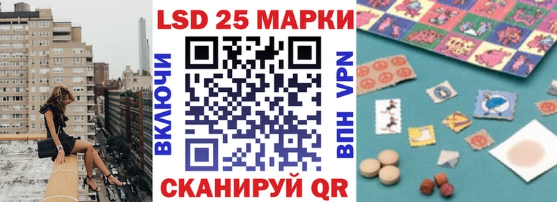 Марки 25I-NBOMe 1500мкг  Лысьва 