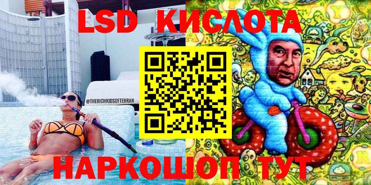 Лысьва  Наркотические марки 1,8мг  Наркотические марки 1,8мг  Вход с VPN 