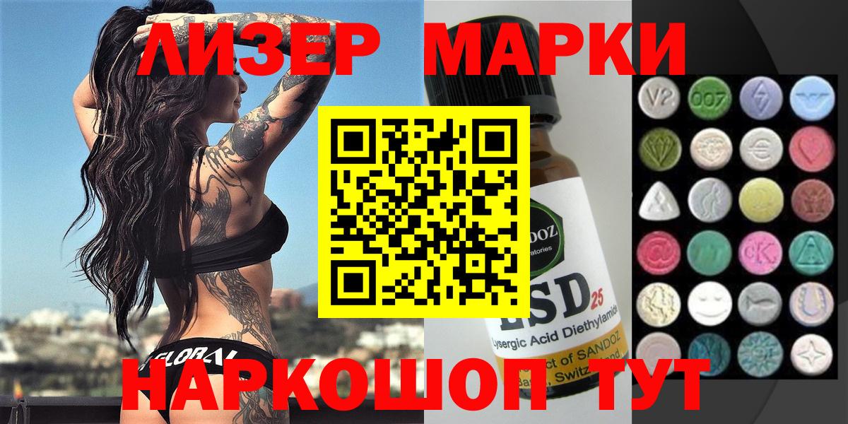 MDMA  Гашик  Лысьва  Вход с VPN  Мяу-Мяу  Кокаин  МАРИХУАНА 