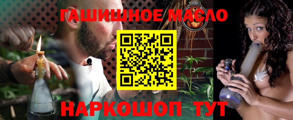Лысьва  ТГК жижа  Вход с VPN 