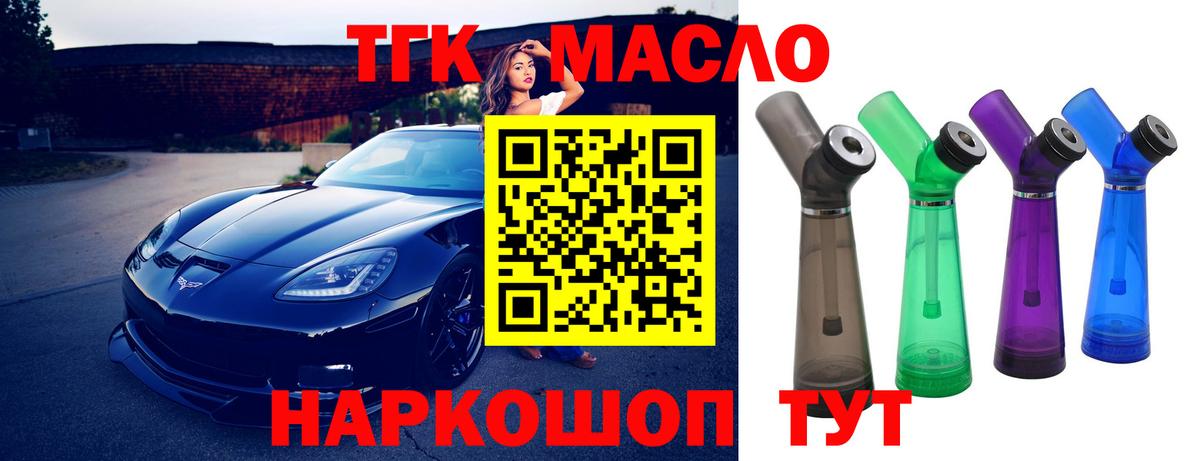 Дистиллят ТГК Wax  Дистиллят ТГК гашишное масло  Лысьва 