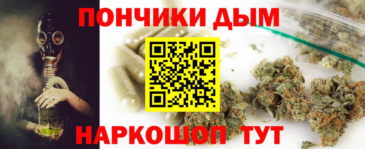 МАРИХУАНА THC 21% Лысьва