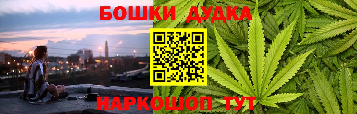 Канабис THC 21%  Вход с VPN  МАРИХУАНА LSD WEED  Лысьва  Канабис Ganja 